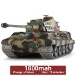 画像7: Heng Long RCタンク 1/16 ドイツ キングタイガー戦車モデル（金属製ロードホイール、スプロケットホイール、砲塔付き）（360°回転砲塔） S22d8389239910 (7)