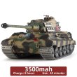 画像8: Heng Long RCタンク 1/16 ドイツ キングタイガー戦車モデル（金属製ロードホイール、スプロケットホイール、砲塔付き）（360°回転砲塔） S22d8389239910 (8)