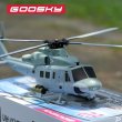 画像4: Goosky E2 RCヘリコプター UH-1Y Venom 3Dスタント デュアルブラシレス S22d8467662274 (4)