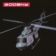 画像6: Goosky E2 RCヘリコプター UH-1Y Venom 3Dスタント デュアルブラシレス S22d8467662274 (6)