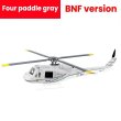 画像10: 4パドル BNF Flywing UH-1 V4 BNF RTF 6CH 6CH レイドSimulation ヘリコプター モデル GPS定位遥控ヘリコプター S22d8472906308 (10)
