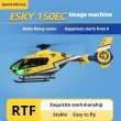 画像1: ESKY 150EC 1:72 RCヘリコプター ハミングバード RTFモデル S22d8527847305 (1)