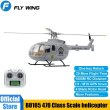 画像1: FLYWING BO105 スケールヘリ 4枚羽 RCヘリ 470クラス 高リアル 自動帰還 S20d8576077085 (1)