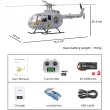 画像8: FLYWING BO105 スケールヘリ 4枚羽 RCヘリ 470クラス 高リアル 自動帰還 S20d8576077085 (8)