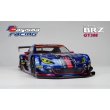画像4: Carisma 1/10 スバル GT300 ラリーカー RC ブラシレス 高速四駆 S22d8582614736 (4)
