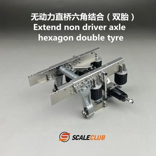 画像1: [B] RC 1/14 トラック リア アクスル エクステンション シャーシ 拡張 SCALECLUB KZQ-TY-1 タミヤ リモート コントロール 1 14 RC トラック パーツ アクセサリー S20d8587059942_0 (1)