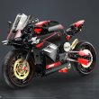 画像2: DAT V4 重機バイク ブロック模型 創造的パズル S22d8596294175 (2)
