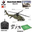 画像1: WLtoys K170 ブラックホーク ラジコンヘリ ブラシレス 高度維持 バッテリー2個 S22d8599724847 (1)