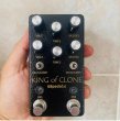 画像3: ブラック 68pedals King of Clone オーバードライブ ギターペダル S22d8621548504 (3)