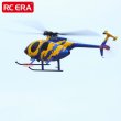 画像5: RC ERA C184 BNF ミニ MD500 ヘリ 光学フロー 100サイズ ジャイロ安定 4CH ラジコン機 S22d8674159113 (5)