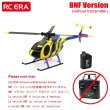 画像7: RC ERA C184 BNF ミニ MD500 ヘリ 光学フロー 100サイズ ジャイロ安定 4CH ラジコン機 S22d8674159113 (7)