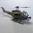 画像2: Roban 470サイズ UH-1D ドローン エンジニアリングヘリコプター X2 インテリグセンス制御 S22d8679759100 (2)