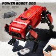 画像4: RC電動ロボット犬 ビッグドッグ型 ブロック玩具 クリスマス S22d8681008810 (4)