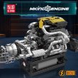 画像2: モールドキング10207 テクニカルカー V12エンジン ブロック S22d8685314353 (2)