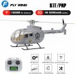 画像1: 警察カラーリングRTF フライワイングボ105 H1型10CH60A ESC GPS デュアルモーター 自動安定 RC模様 H1自体安定化RTF/PNP単クリックリターン飛行機 S22d8708230915 (1)