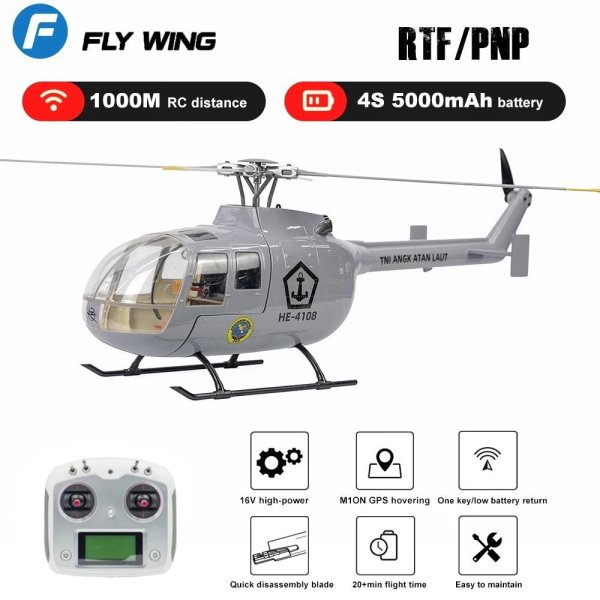 画像1: 警察カラーリングRTF フライワイングボ105 H1型10CH60A ESC GPS デュアルモーター 自動安定 RC模様 H1自体安定化RTF/PNP単クリックリターン飛行機 S22d8708230915 (1)