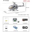画像8: 警察カラーリングRTF フライワイングボ105 H1型10CH60A ESC GPS デュアルモーター 自動安定 RC模様 H1自体安定化RTF/PNP単クリックリターン飛行機 S22d8708230915 (8)