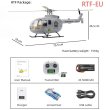画像10: 警察カラーリングRTF フライワイングボ105 H1型10CH60A ESC GPS デュアルモーター 自動安定 RC模様 H1自体安定化RTF/PNP単クリックリターン飛行機 S22d8708230915 (10)