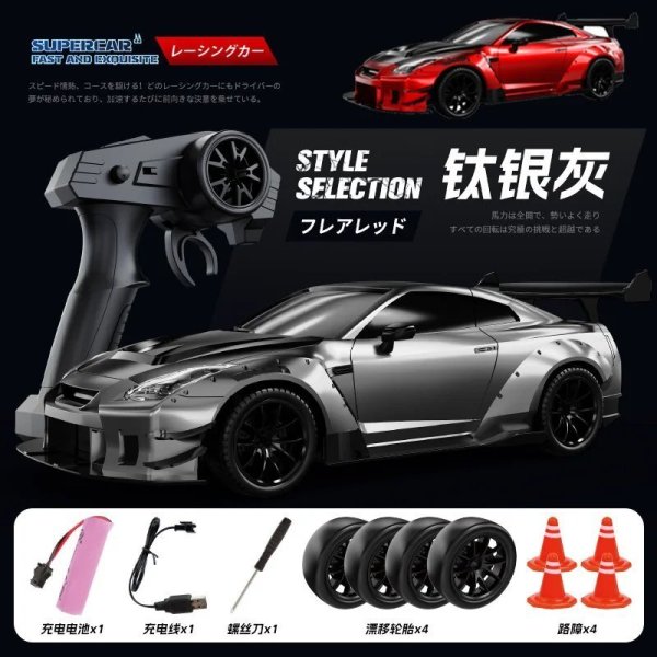 画像1: 4WD 子供用デスクトップリモートコントロールカーおもちゃスタントリモートコントロールドリフトカーRCミニレーシング2.4Gシミュレーションおもちゃモデル男の子へのギフト S22d8722453244 (1)
