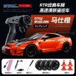 画像8: 4WD 子供用デスクトップリモートコントロールカーおもちゃスタントリモートコントロールドリフトカーRCミニレーシング2.4Gシミュレーションおもちゃモデル男の子へのギフト S22d8722453244 (8)