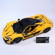 画像4: 3893ピース マクラーレンP1 レースカー LEGO互換 Moc-42172 S22d8751403426 (4)