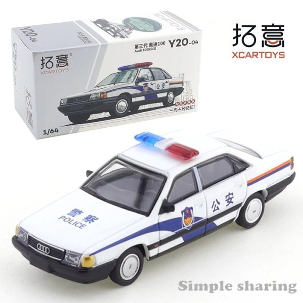 画像7: XCarToys 1/64 アウディ 第2世代 A6 (C5) シミュレーション合金ダイキャストカーモデル キッズ クリスマスギフト 男の子向けおもちゃ S25d8754360523 (7)