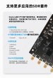 画像3: SDRソフトウェア K210ZYNQ7020plutoAD9361UHD Raspberry Pi FPGA OpenwifiADI S22d8785494175 (3)