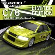 画像1: ターボ レーシング C76 限定版 フラットランニング レーシング 1:76 MINI RC リモートコントロール オンロードカー デスクトップ S22d8828299986 (1)