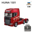 画像1: Huina 1501 合金ラジコン トラクター 1/18 重機 19CH 2.4Ghz LED搭載 S22d8834045933 (1)