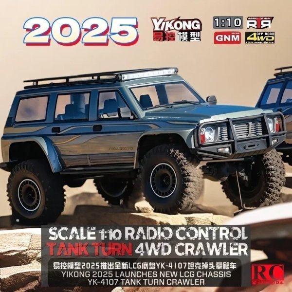 画像1: YK4107 1:10 模擬RCリモートコントロール電動四輪駆動2速差動ロッククライミング車両オフロード車両 S20d8856938008 (1)