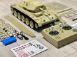 画像3: G2078黄 クルセイダー戦車 模型 ラジコン 360度回転 S22d8868726103 (3)