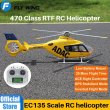 画像1: FLYWING EC135 RCヘリコプター ACEフライトコントロール EC135スケール 470サイズ 4枚ブレード 1/16 6CH ラジコンヘリ S20d8878454658 (1)