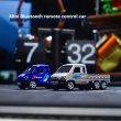 画像2: ミニラジコンカー 1/64合金 Bluetooth ドリフト デュアルモード 玩具 S22d8896081828 (2)
