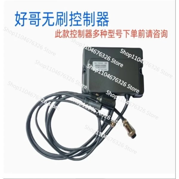 画像1: [B] 電動車椅子用モーターとブレーキ 100rpm 120rpm 12V 24V 200W 電動車椅子用ブラシレスモーター S22d8902061580_2 (1)