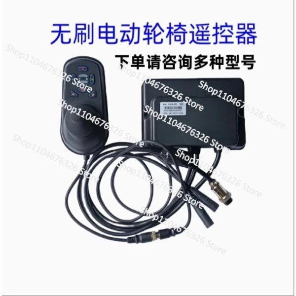 画像1: [C] 電動車椅子用モーターとブレーキ 100rpm 120rpm 12V 24V 200W 電動車椅子用ブラシレスモーター S22d8902061580_3 (1)