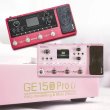 画像1: MOOER GE150 Pro Li ギターペダル MNRS モデリング技術 内蔵9時間バッテリー 200プリセット IRローダー マルチエフェクトギターペダル S22d8905351226 (1)
