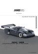 画像3: INNO64 1:64 R89C 1988 ル・マン ブラック #IN64 R89C LMT1988 ダイキャストモデルカー S22d8914173067 (3)