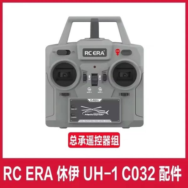 画像1: 【TOTALソケット】RC ERA C032 UH-1 RC ヘリコプター パーツ S22d8932692241_4 (1)