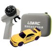 画像3: LDARC 1/64 ミニRCカー R02 卓上ラジコン クローラー 子供向け S22d8936668850 (3)