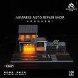 画像8: 1/64 日本車修理工場ジオラマ 駐車場 模型 玩具 ギフト S22d8996055143 (8)