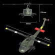 画像5: C032 UH-1 ヒューイ 6軸 3D ヘリ ラジコン スタント機 S22d9021293983 (5)