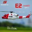 画像1: Goosky E2 BNF 2025 GPS搭載 ラジコンヘリ UH-1Y風 1:35スケール S22d9024548290 (1)
