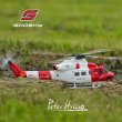画像3: Goosky E2 BNF 2025 GPS搭載 ラジコンヘリ UH-1Y風 1:35スケール S22d9024548290 (3)