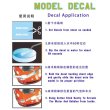 画像2: 1/64 スポーツ レーシングカー ロゴ マーキング 記章 車両モデル 水転写デカール S22d9026688735 (2)