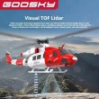 画像3: Goosky E2 UH-1Y GPS搭載インテリジェント RCヘリ S22d9028189876 (3)