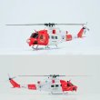 画像4: BNF Goosky Legend E2 GPS 2.4G 6CH UH-1Y TOF 高度維持 デュアルブラシレスダイレクトドライブモーター 1:35スケール RC ヘリコプター  S22d9033321951 (4)