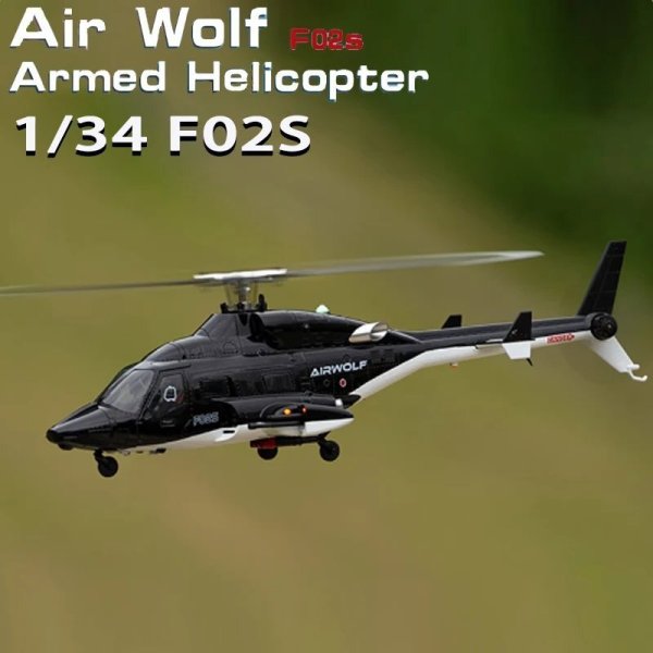 画像1: Flying Wolf F02s 武装ヘリ GPS RC 子供/愛好家 S22d9048670129 (1)