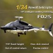 画像2: Flying Wolf F02s 武装ヘリ GPS RC 子供/愛好家 S22d9048670129 (2)