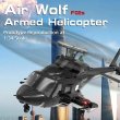 画像3: Flying Wolf F02s 武装ヘリ GPS RC 子供/愛好家 S22d9048670129 (3)