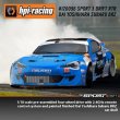 画像1: HPI 1/10 BRZ RC ドリフト ラジコンカー 子供 誕生日 プレゼント S22d9049910202 (1)